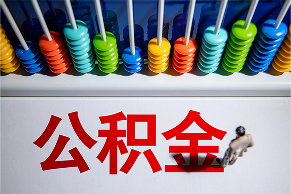 东莞厚街24小时上门放款-东莞厚街哪里可以借钱-东莞厚街短借私人