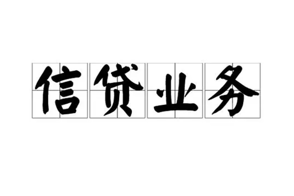 东莞厚街贷款私借空放-东莞厚街个人信用贷款-东莞厚街私人借钱