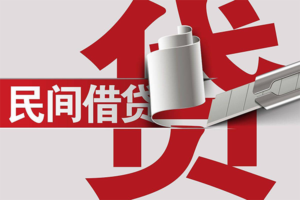 东莞厚街民间借贷无抵押-东莞厚街私借空放短借-东莞厚街私人小额贷款