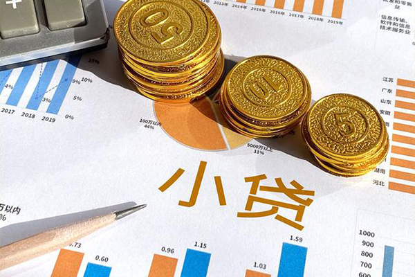 东莞厚街信用贷款-东莞厚街私人放款联系方式-东莞厚街私借空放短借