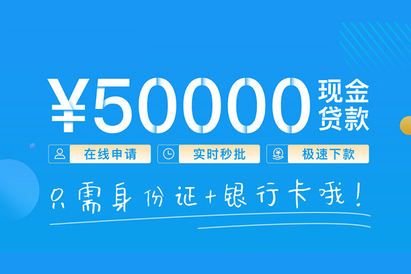 东莞厚街小额贷款空放-东莞厚街私人借钱-东莞厚街民间贷款