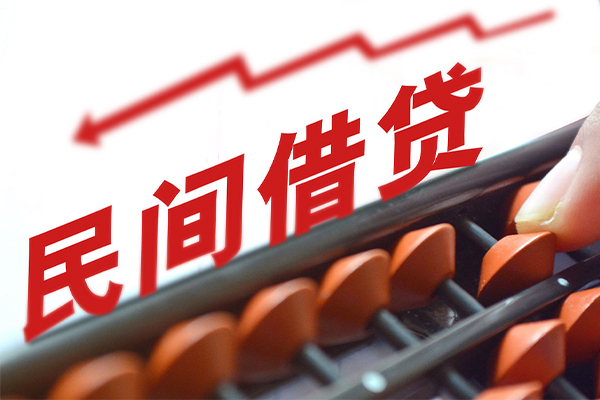 东莞厚街小额短借-东莞厚街贷款无抵押-东莞厚街哪里有民间借贷