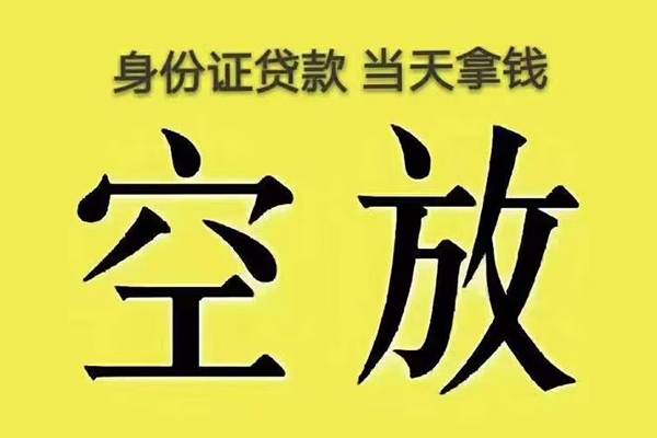 东莞厚街大额短借-东莞厚街哪里有小额贷款-东莞厚街个人小额贷款