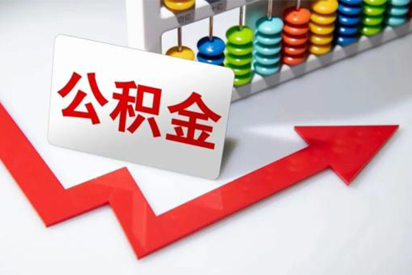 东莞厚街地区公积金信用贷款-东莞厚街私借空放直接上门-东莞厚街哪有私人借贷