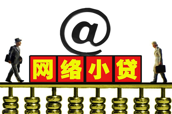 东莞厚街贷款信用贷款-东莞厚街借钱网-东莞厚街贷款