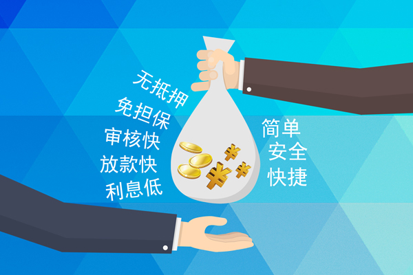 东莞厚街短借费用-东莞厚街私人工程贷款-东莞厚街私人放款联系方式