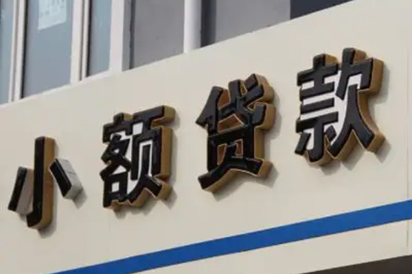 东莞厚街私人借钱当天拿钱-东莞厚街贷款当天放款-东莞厚街民间私人借贷
