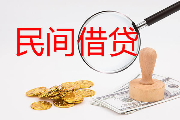 东莞厚街个人私借-东莞厚街贷款只要身份证贷款-东莞厚街网上小额贷款