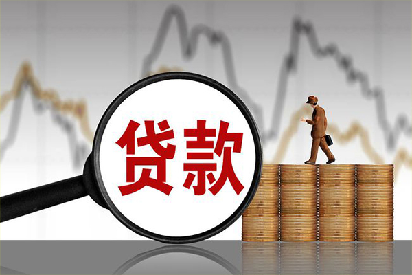 东莞厚街贷款私借空放-东莞厚街私人短借-东莞厚街私借空放免费上门