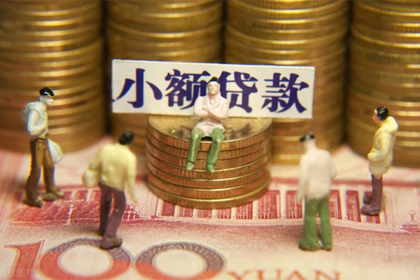东莞厚街私人私借-东莞厚街小额贷款空放-东莞厚街哪有民间借贷