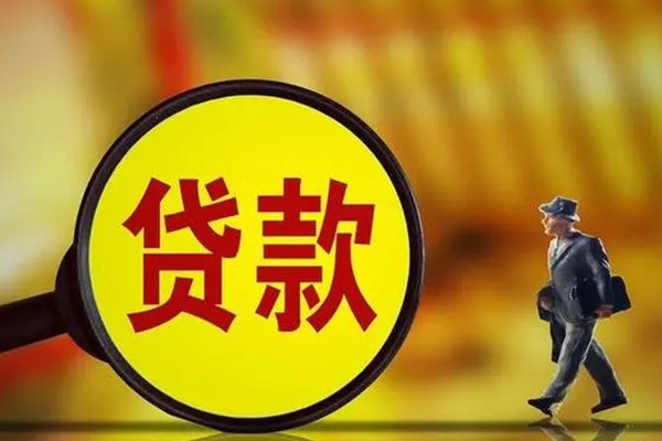 东莞厚街私借-东莞厚街民间私人借贷-东莞厚街身份证借款