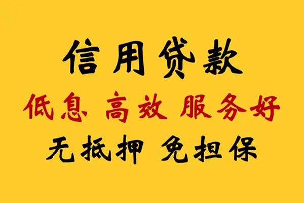 东莞厚街私人空放联系方式-东莞厚街私人空放联系方式-东莞厚街靠谱个人借钱