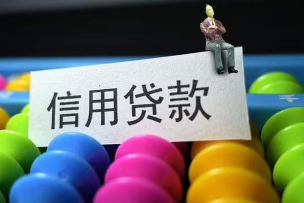东莞厚街身份证怎么贷款-东莞厚街私借短借-东莞厚街私人私借