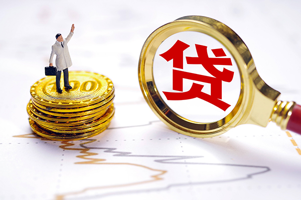 东莞厚街小额贷款官网-东莞厚街民间借贷-东莞厚街短借私人