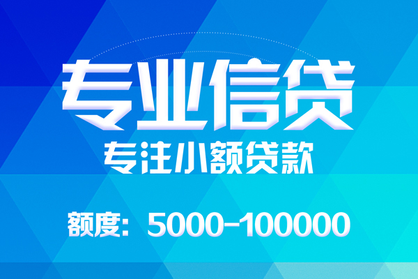东莞厚街空放私借民间借贷