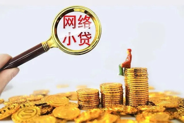东莞厚街哪里可以民间借贷