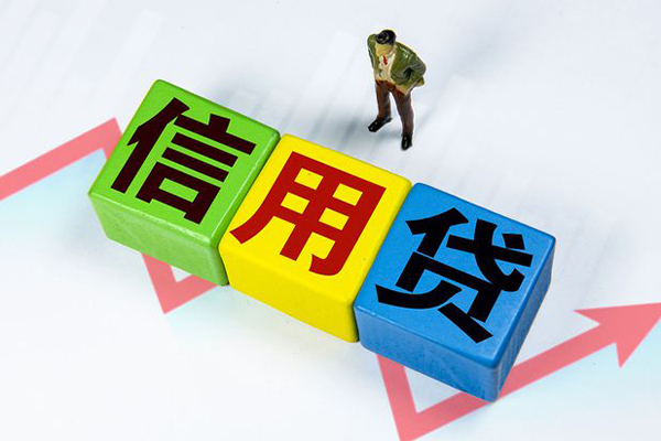东莞厚街私人贷款额-东莞厚街私人空放二次私借-东莞厚街小额信用贷款