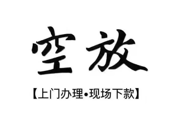 东莞厚街正规私人借贷