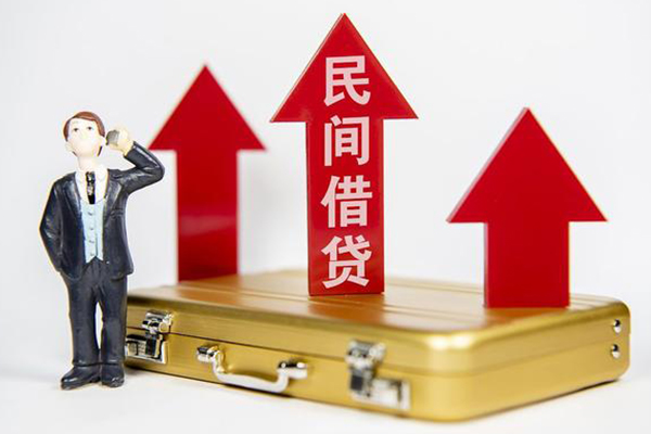 东莞厚街信用贷款-东莞厚街私人放空借贷-东莞厚街小额短借