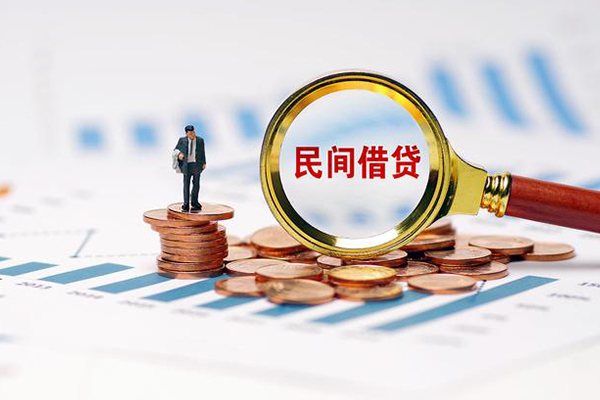东莞厚街私借空放直接上门-东莞厚街地区公积金信用贷款-东莞厚街空放私借民间借贷