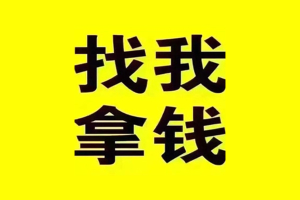 东莞厚街民间借贷-东莞厚街私借空放当场拿钱-东莞厚街水钱