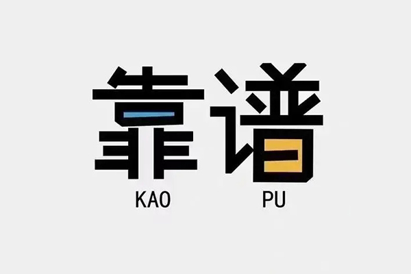 东莞厚街个人信用贷款-东莞厚街短期空放-东莞厚街抵押身份证贷款