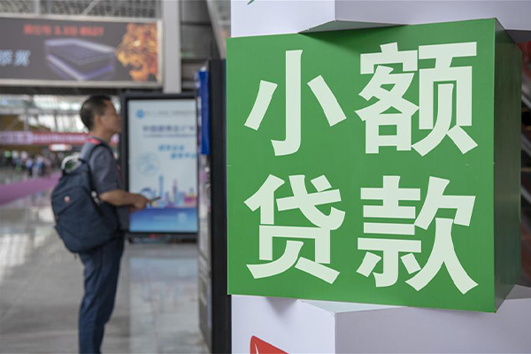 东莞厚街信用贷款哪家好-东莞厚街哪有民间借贷-东莞厚街借钱上门放款