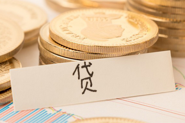 东莞厚街地区公积金信用贷款-东莞厚街个人借贷平台-东莞厚街资金短借