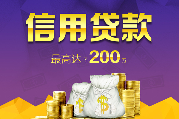 东莞厚街哪里可以民间借贷-东莞厚街私人借贷私借-东莞厚街民间短借