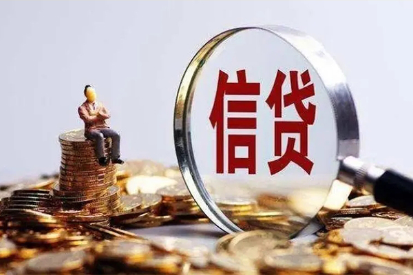 东莞厚街贷款私借空放-东莞厚街个人贷款额-东莞厚街小额贷款不查征信