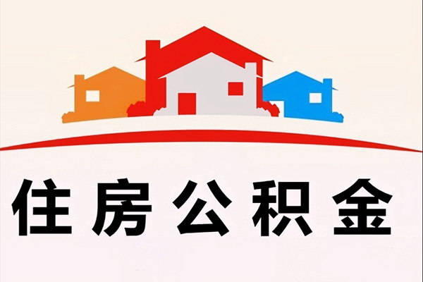 东莞厚街急需借钱-东莞厚街社保信用贷款-东莞厚街私人短借