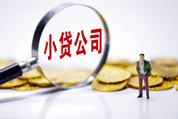东莞厚街身份证线下贷款-东莞厚街民间借贷无视黑白-东莞厚街空放贷款