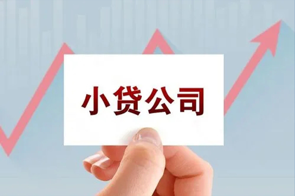 东莞厚街私人贷款额-东莞厚街空放私借民间借贷-东莞厚街个人装修贷款